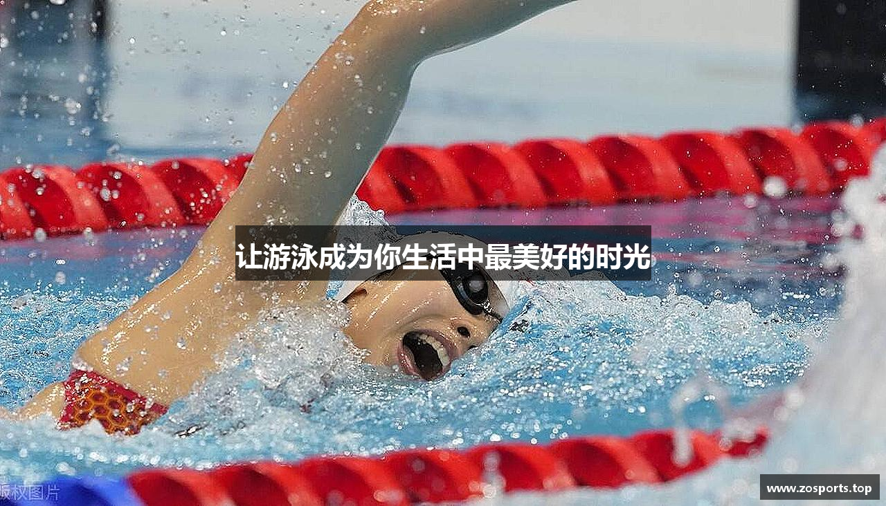 中欧体育
