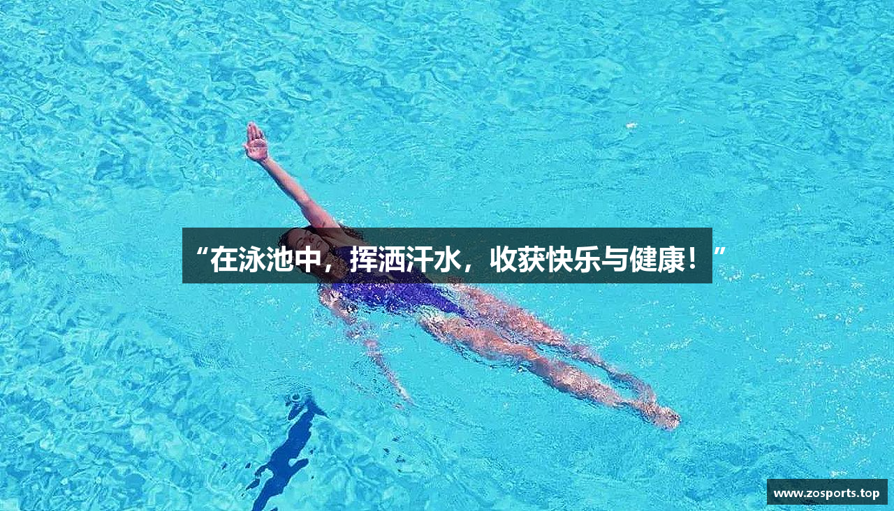 中欧体育官网